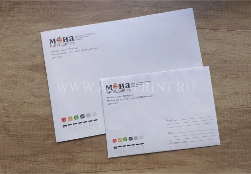 Фирменные конверты на заказ сине-оранжевый текст на белом фоне