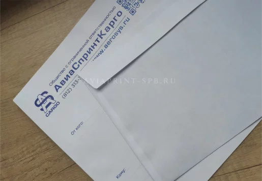 Фирменные конверты на заказ темно-синий текст на белом фоне