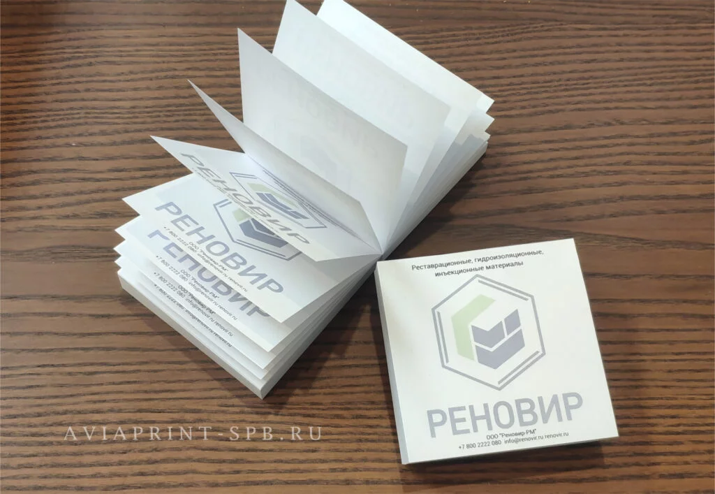 блокноты с логотипом на заказ серый текст на белом фоне
