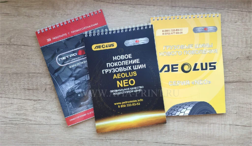 блокноты с логотипом на заказ разноцветный текст на разноцветном фоне