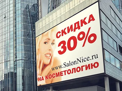 Баннеры на заказ