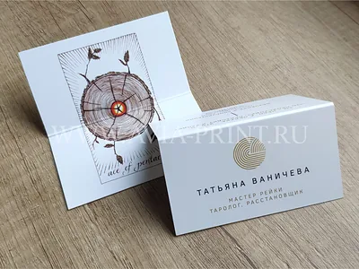 Двойные визитки на заказ