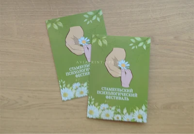 Печать буклетов на заказ для педагогического фестиваля в зелёном оформлении