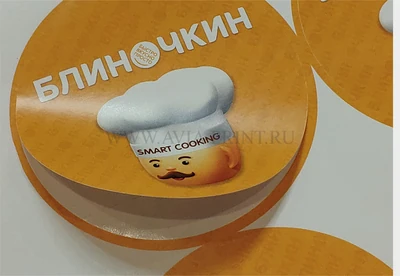 Печать этикеток наклеек и стикеров на заказ круглой формы для упаковки блинной