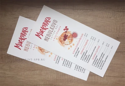 Печать меню для ресторанов и кафе на заказ на белом картоне для кафе Марешка