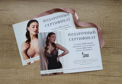 Печать подарочных сертификатов на заказ для салона красоты с фотографией девушки