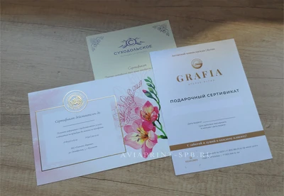 Печать подарочных сертификатов на заказ с цветочным рисунком и золотыми элементами