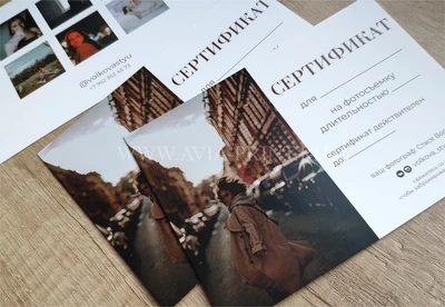 Печать подарочных сертификатов на заказ для фотосессии с фотографиями на развороте
