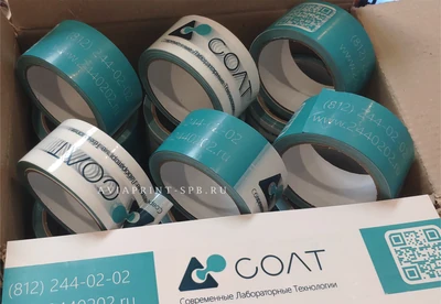 Скотч с логотипом на заказ бирюзового и белого цвета с печатью Coat