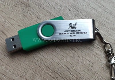 Изготовление сувенирной продукции с логотипом на заказ с зелёной флешкой Беломорского комбината