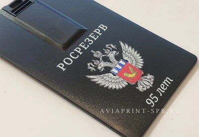 Изготовление сувенирной продукции с логотипом на заказ с чёрным пауэрбанком и полноцветным гербом