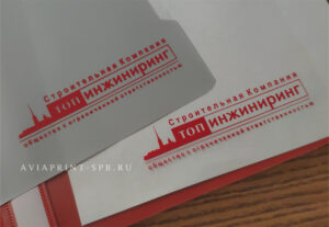 фирменные папки на заказ красный текст на белом и сером фоне