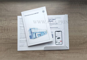 фирменные папки на заказ синий логотип на белом фоне