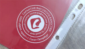 фирменные папки на заказ белый текст на красном фоне